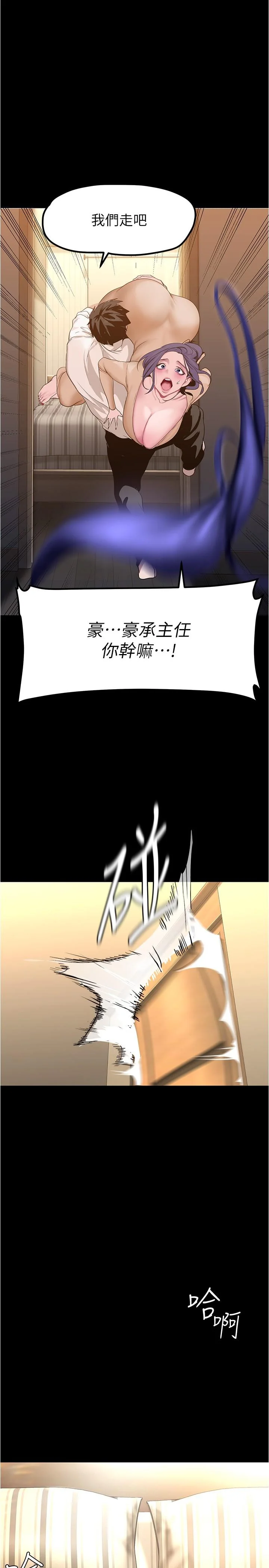 第191話
