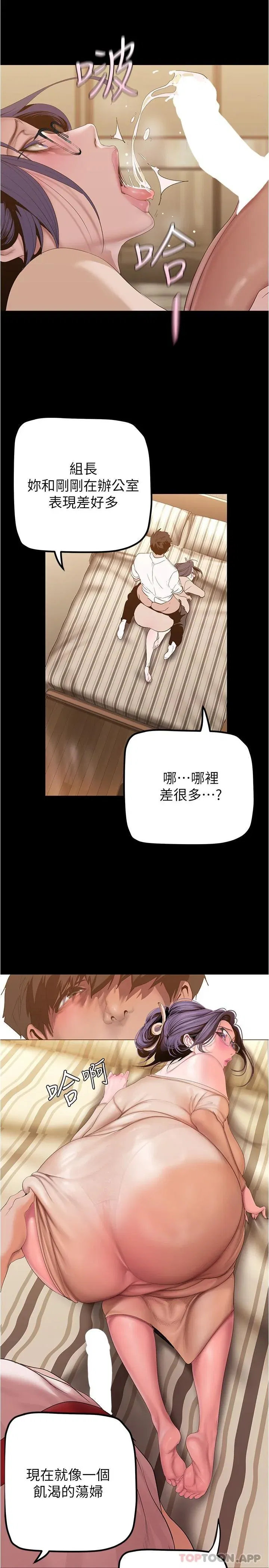 第192話