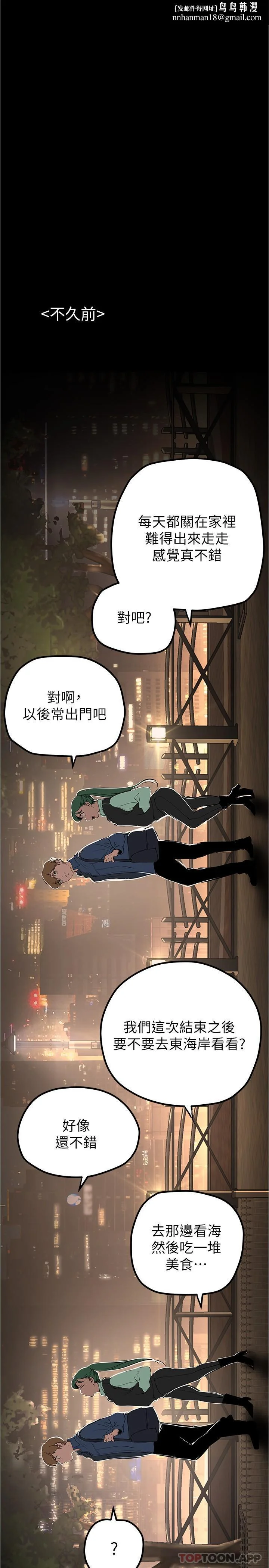 第192話
