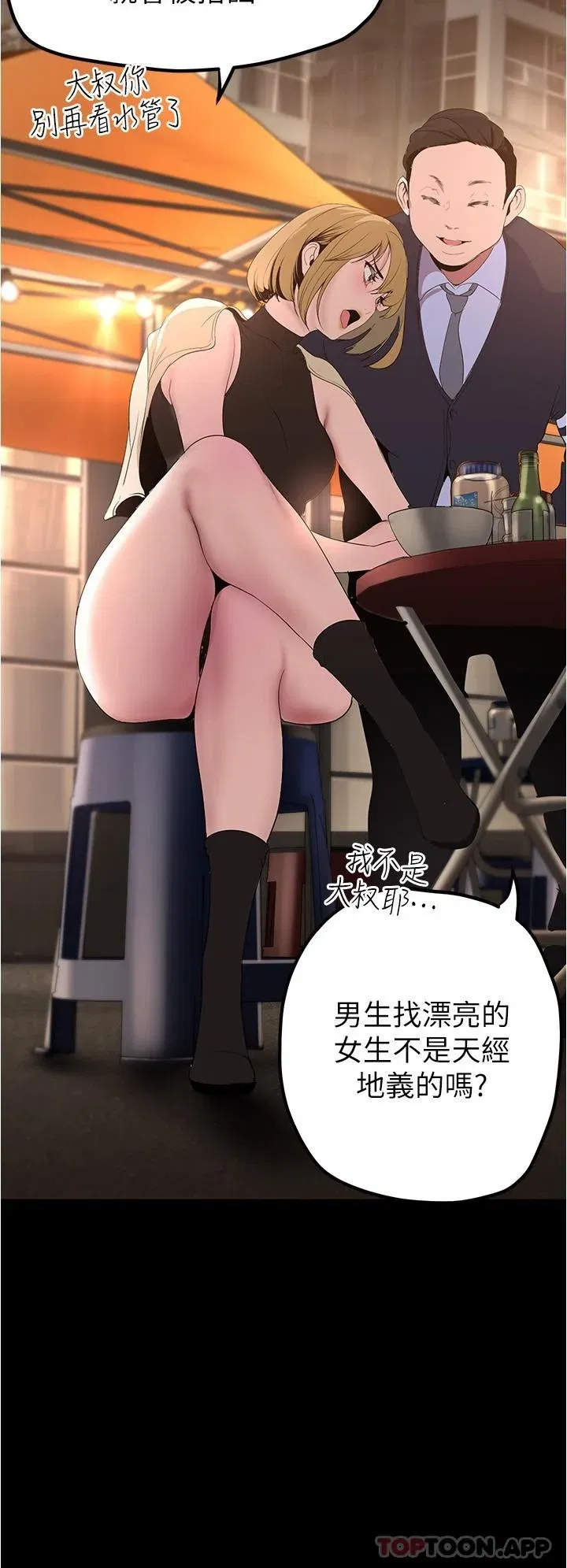 第192話