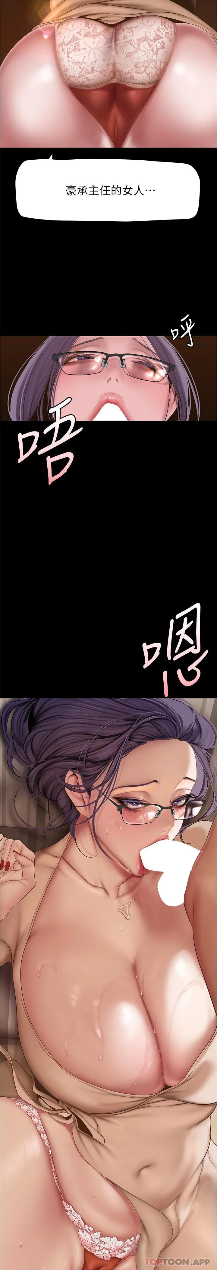 第192話