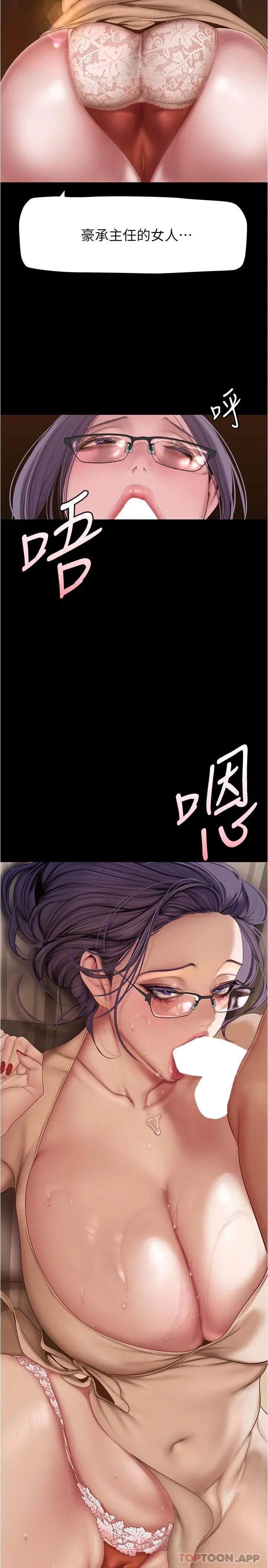 第192話