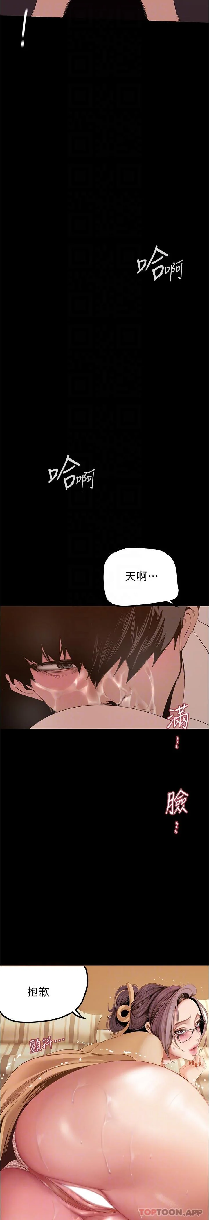 第192話