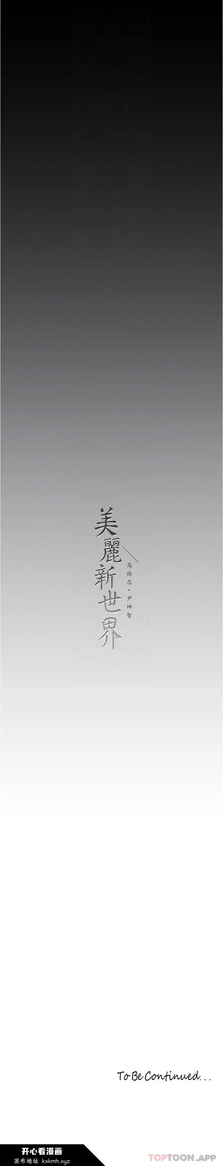 第192話
