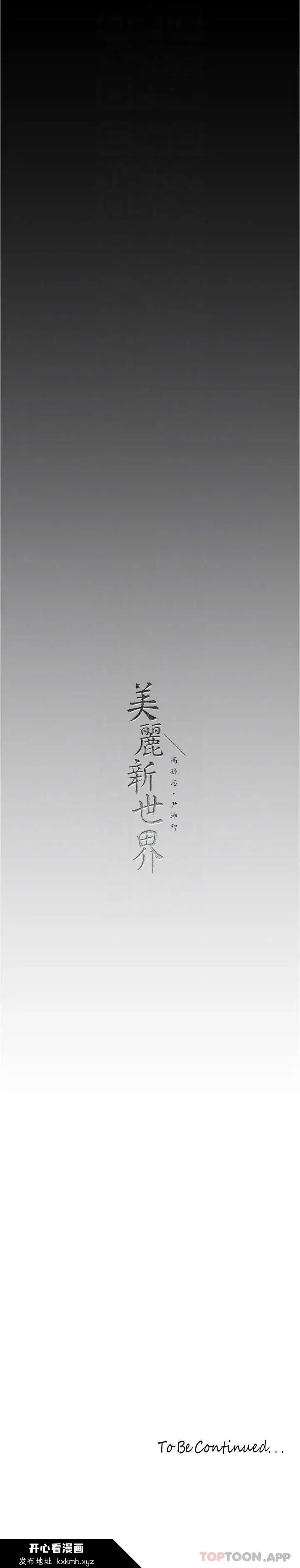 第192話