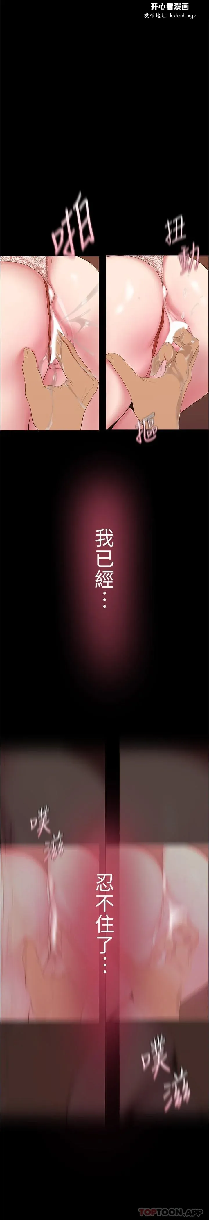 第193話
