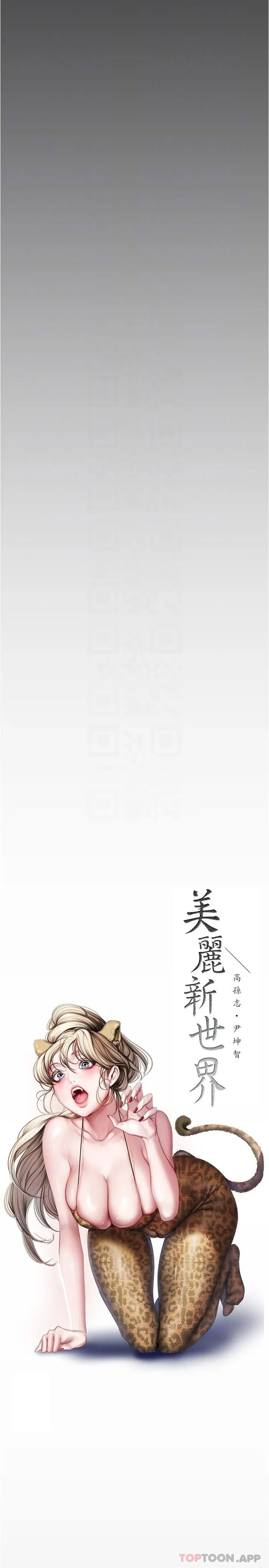 第193話