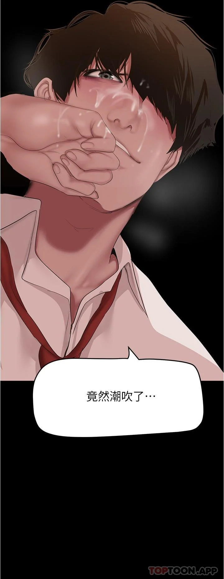 第193話