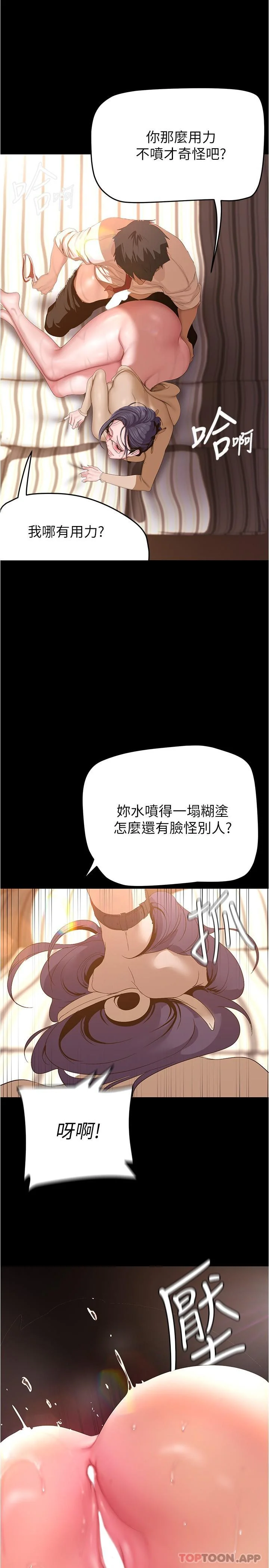第193話