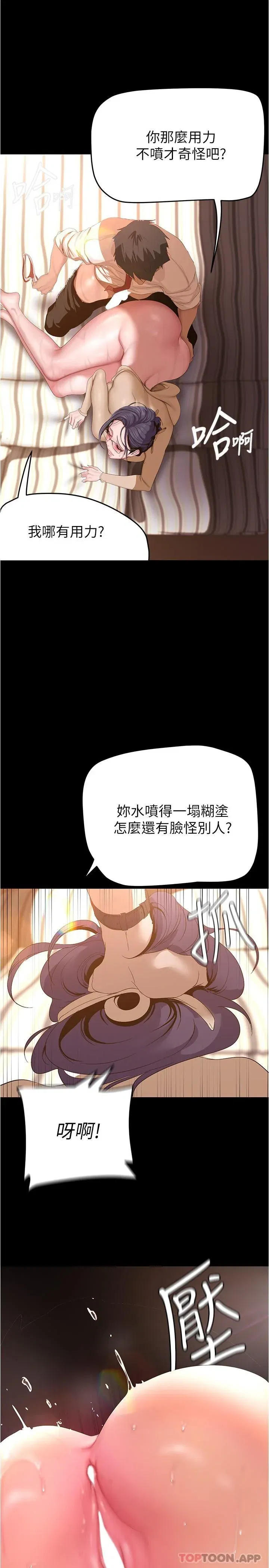 第193話