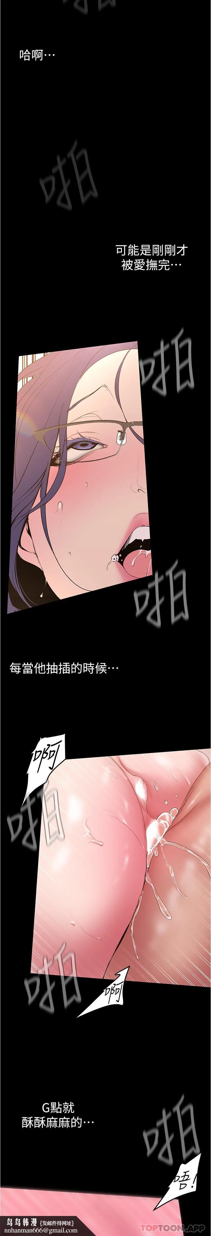 第193話