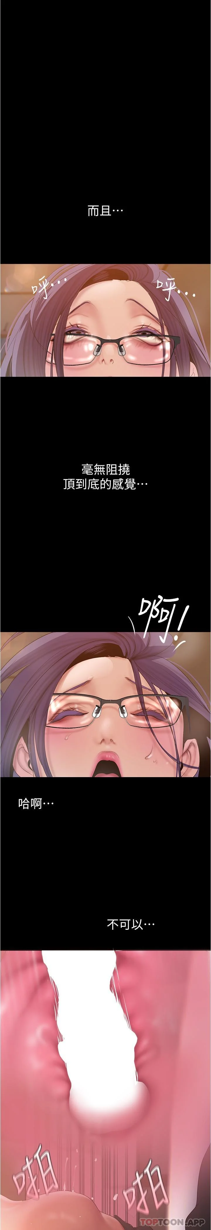 第193話