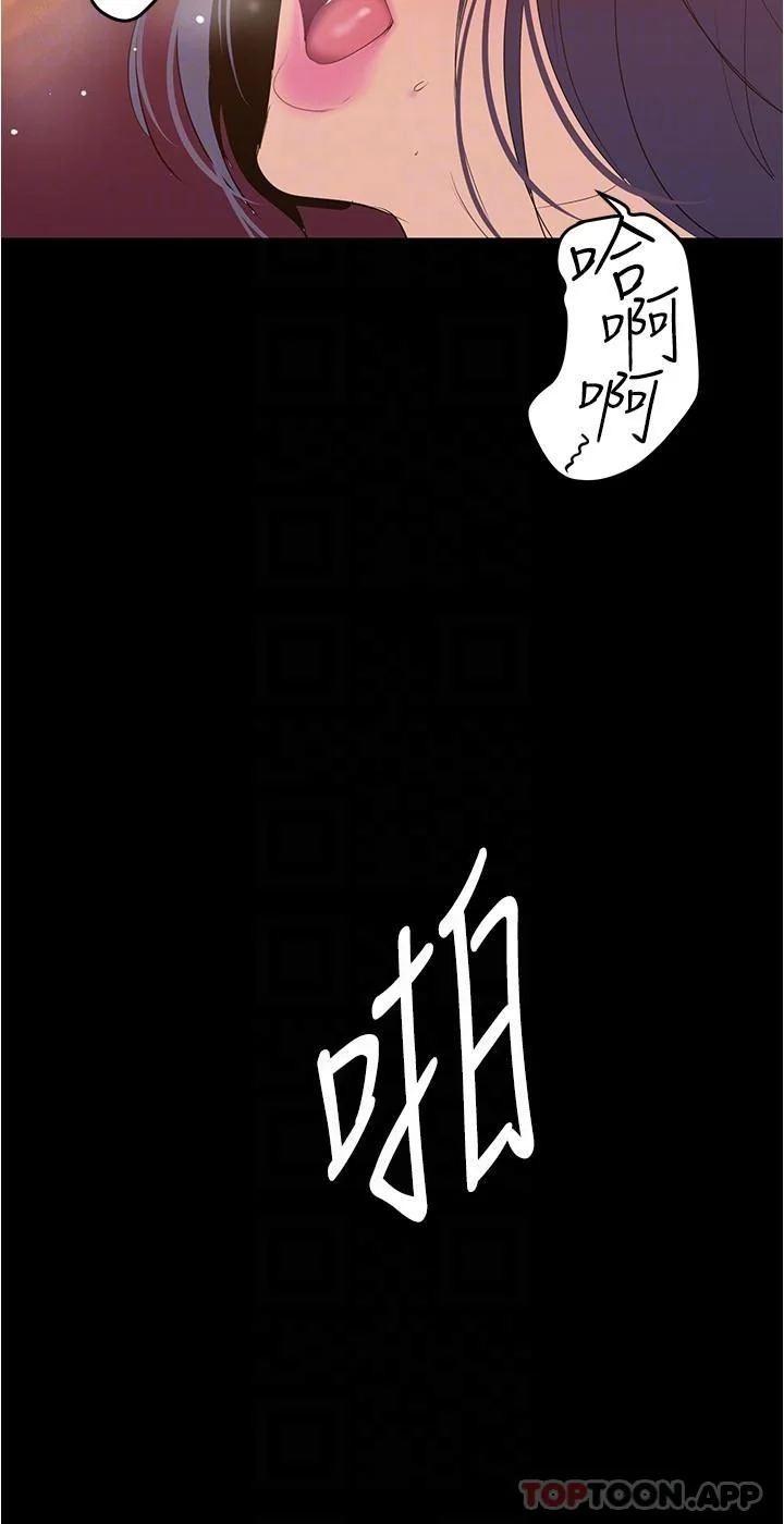 第193話