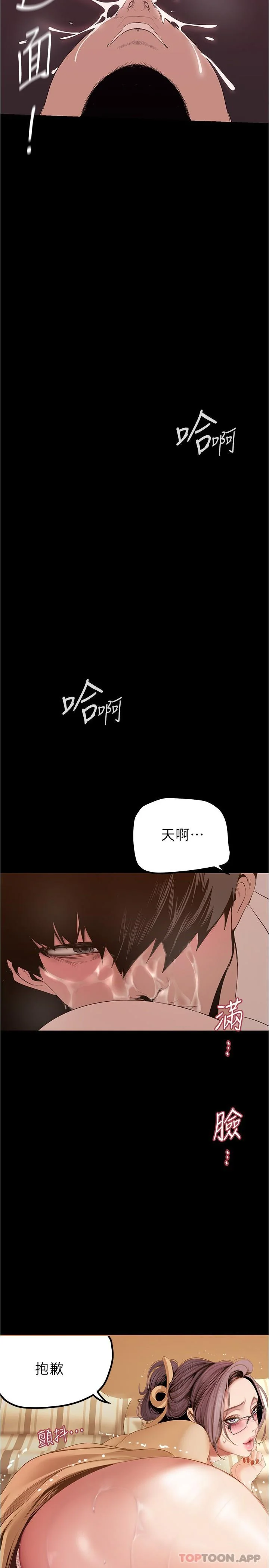 第193話