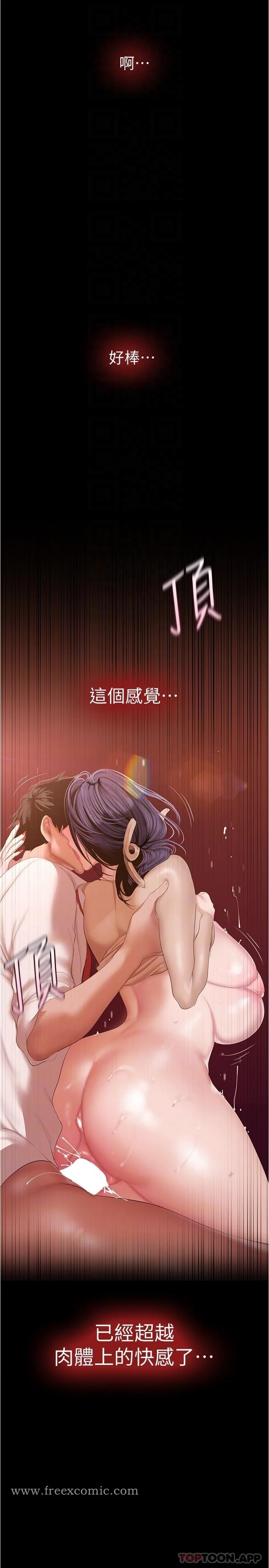 第193話