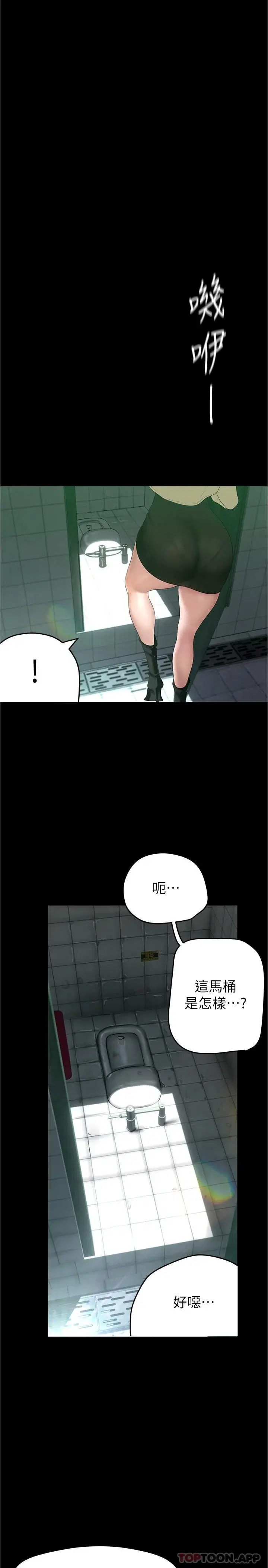 第193話