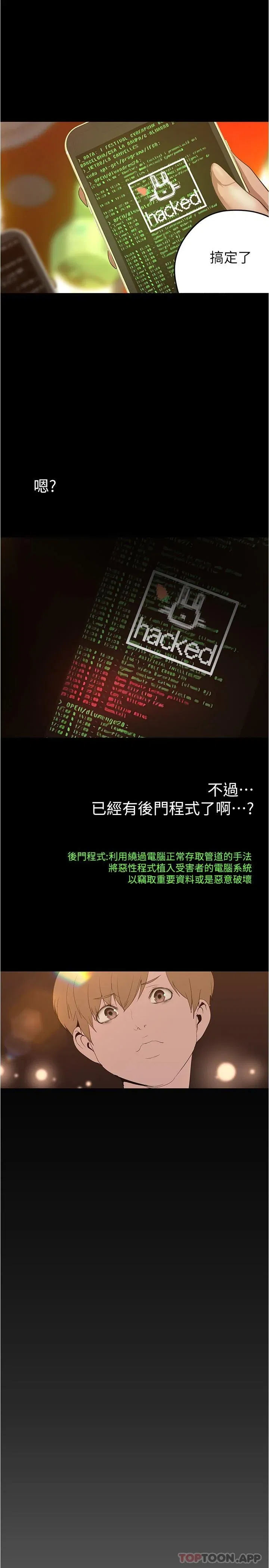 第193話