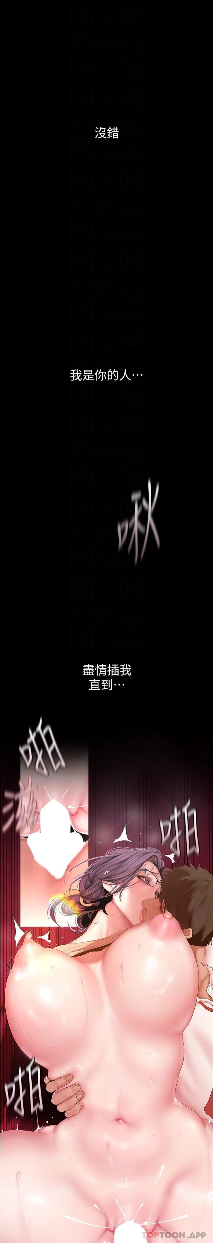 第194話