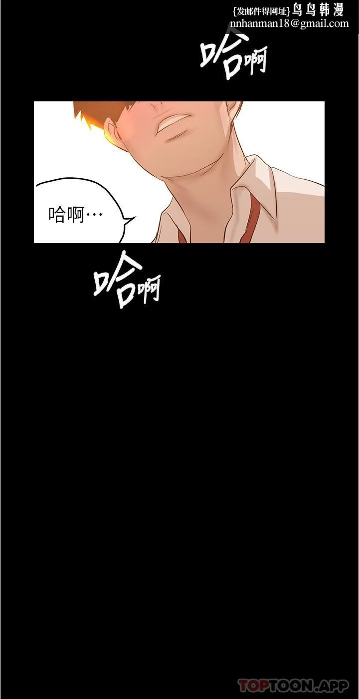 第194話