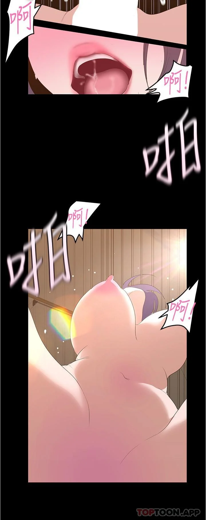 第194話