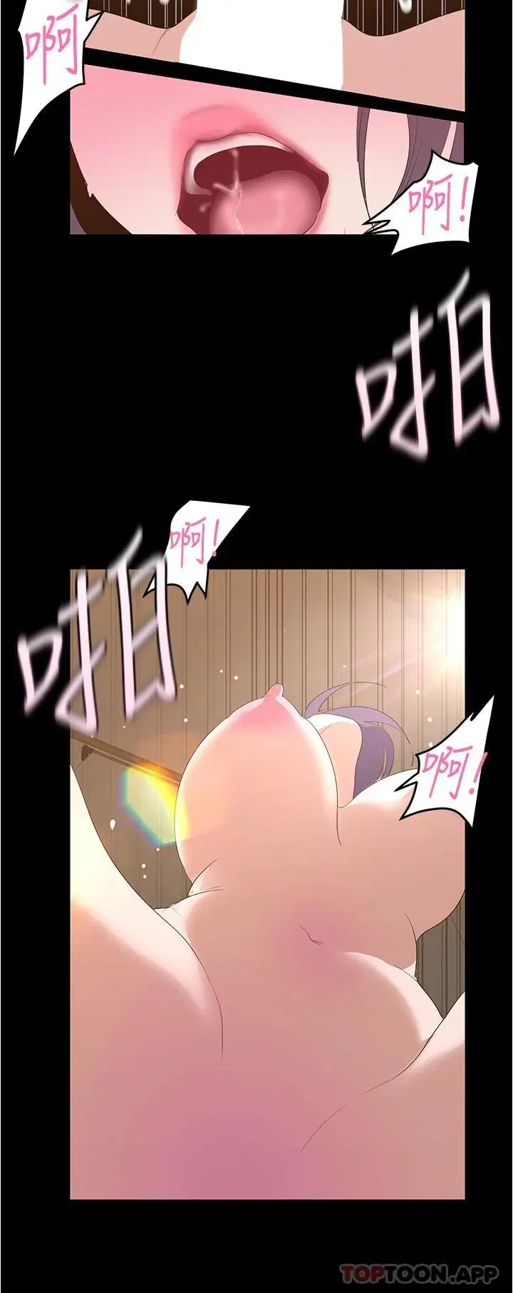 第194話