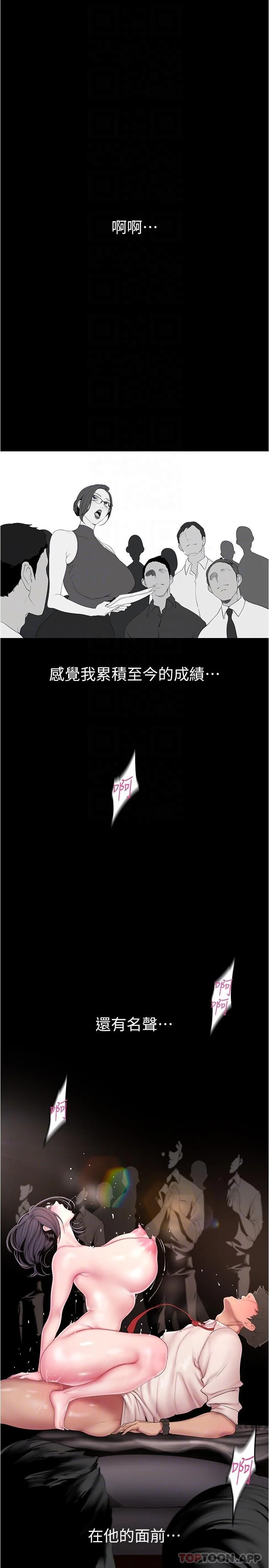第194話