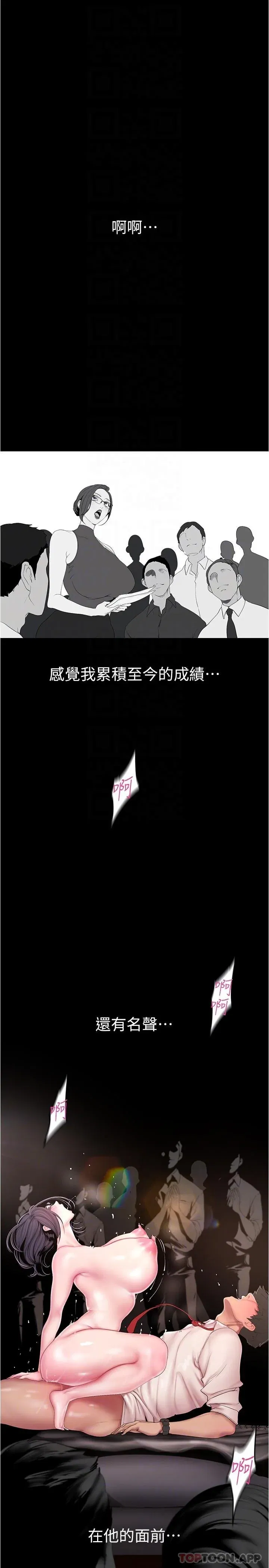 第194話