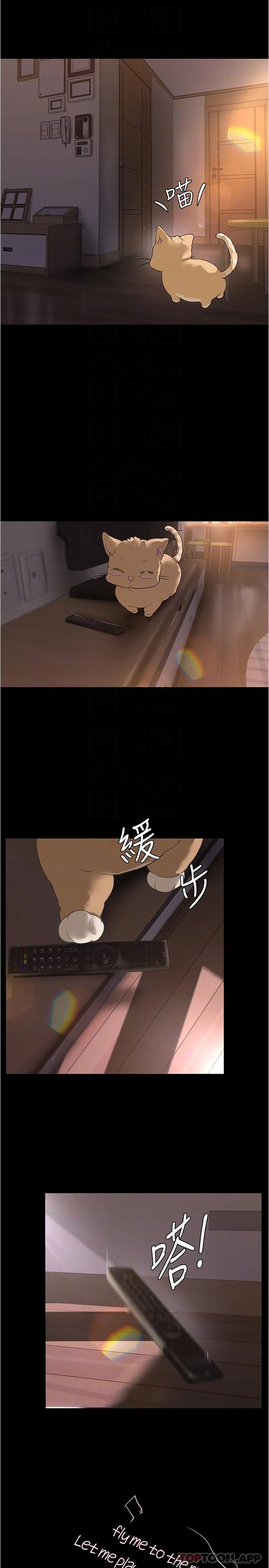 第194話