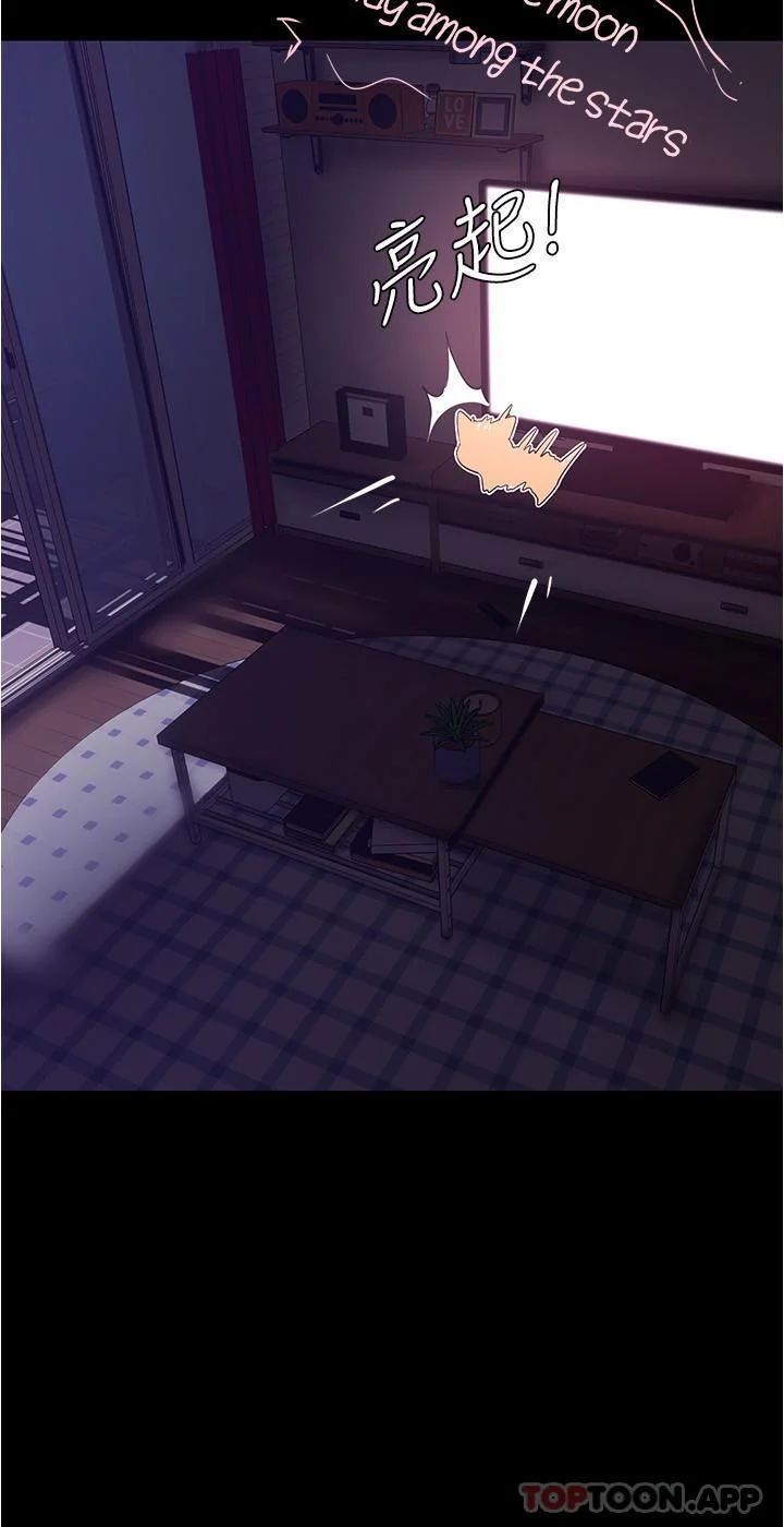 第194話
