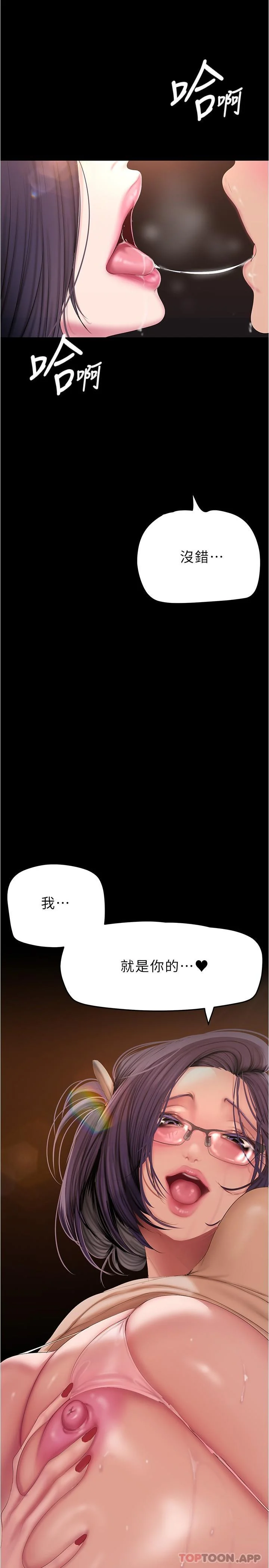 第194話
