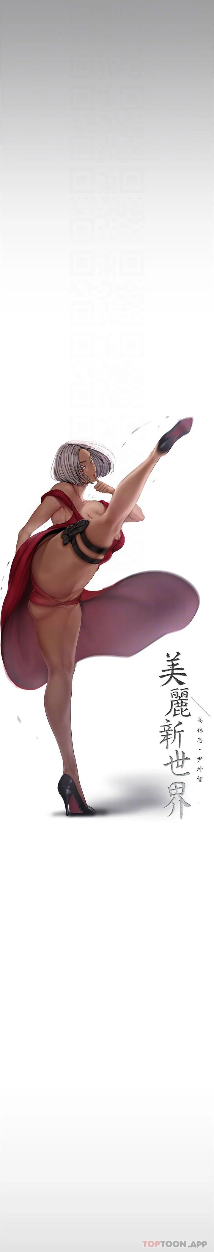 第195話