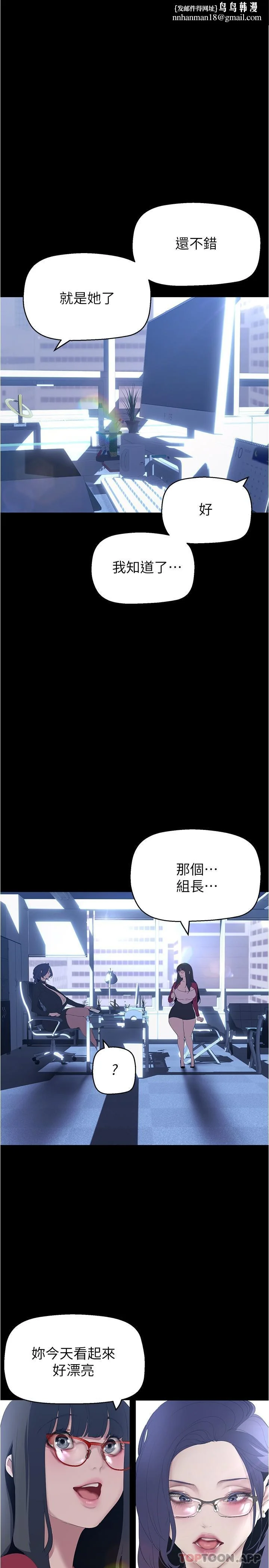 第195話