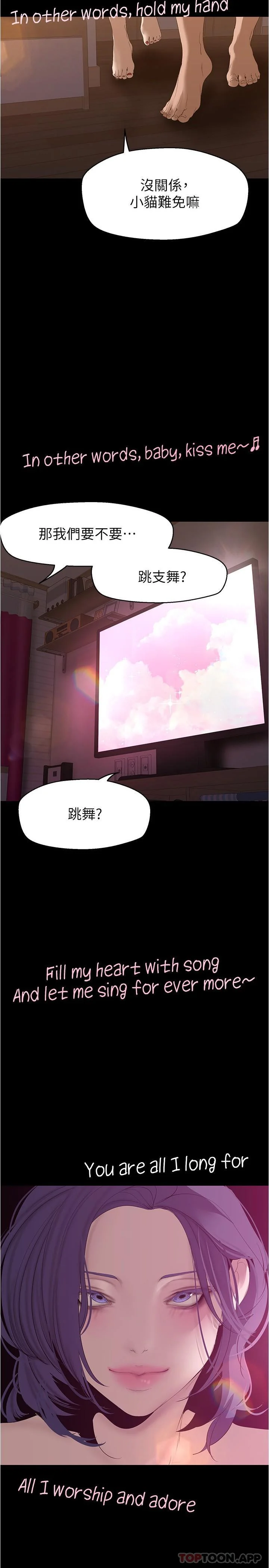 第195話