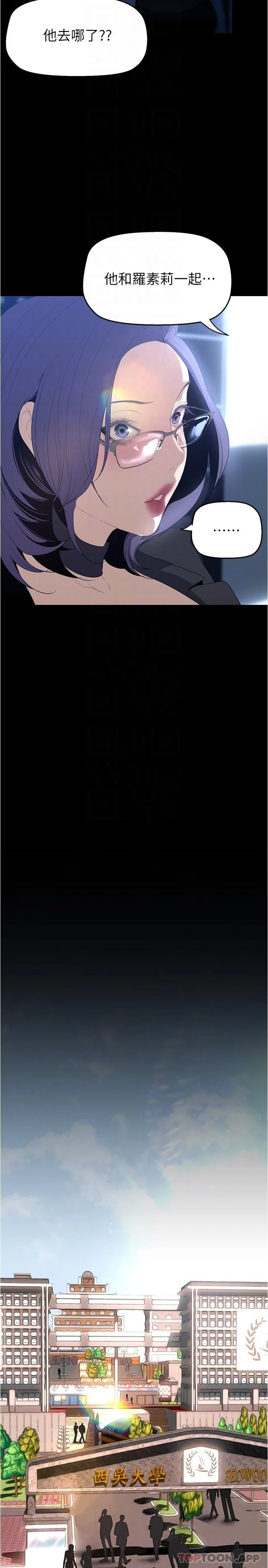 第195話