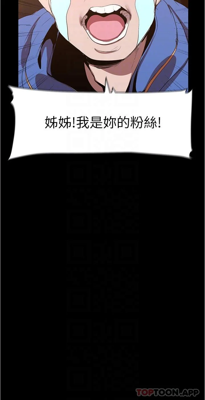 第195話