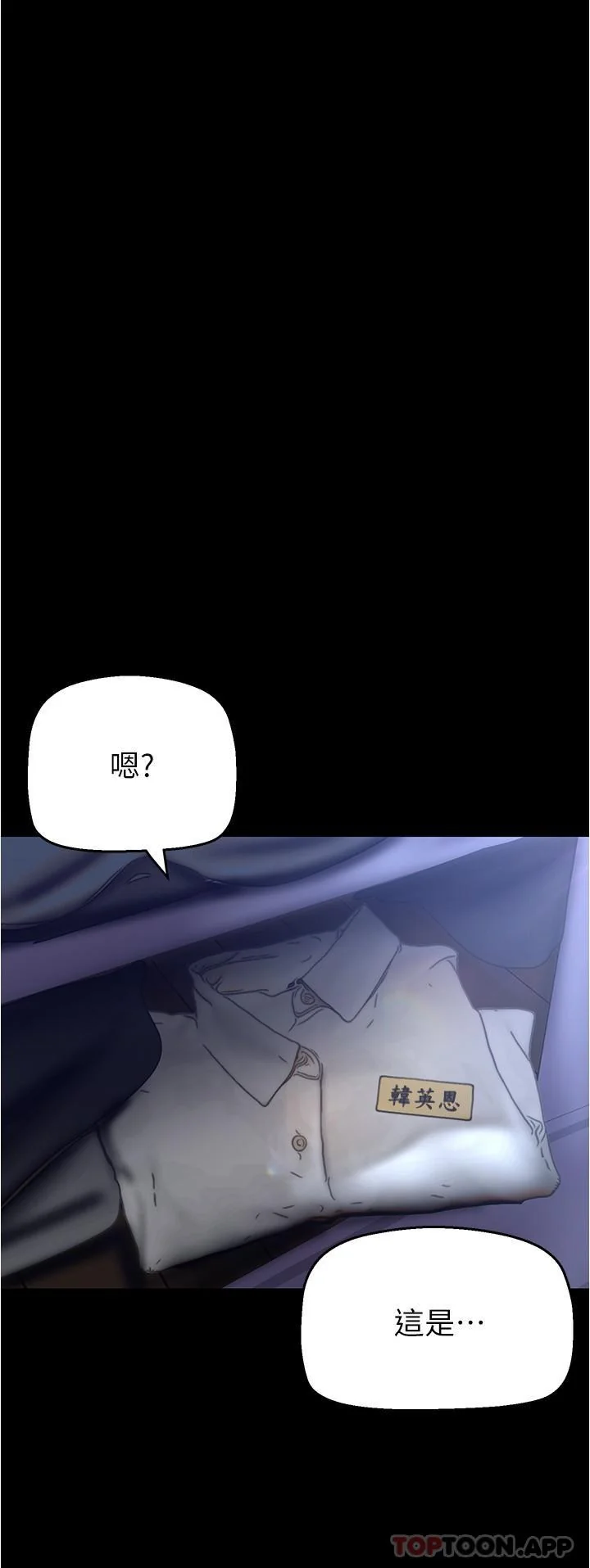 第195話