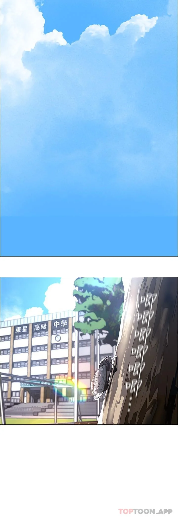 第196話