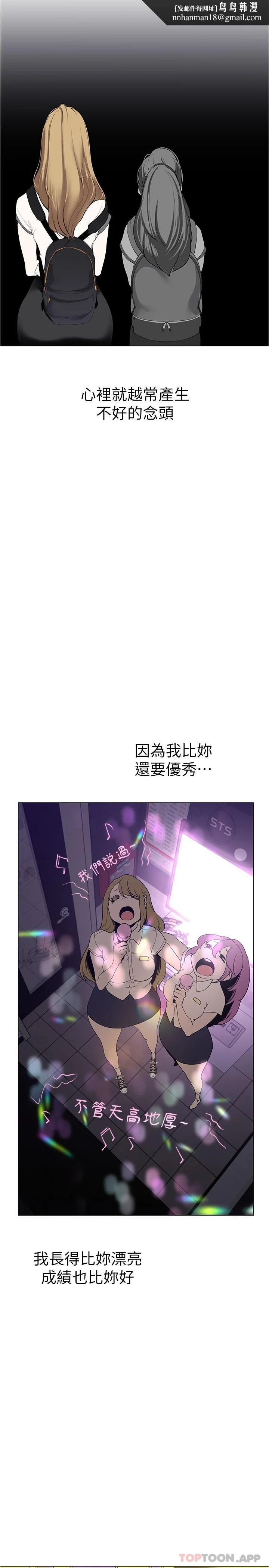 第196話