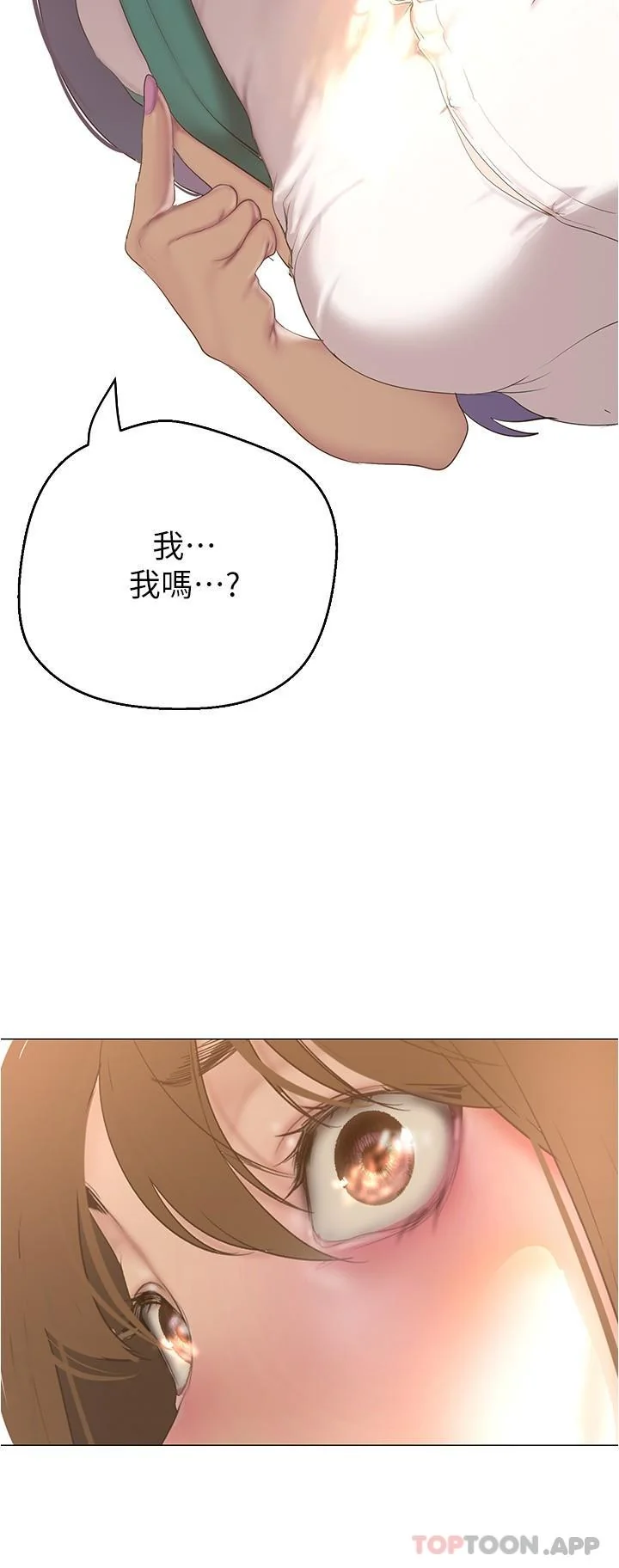 第196話