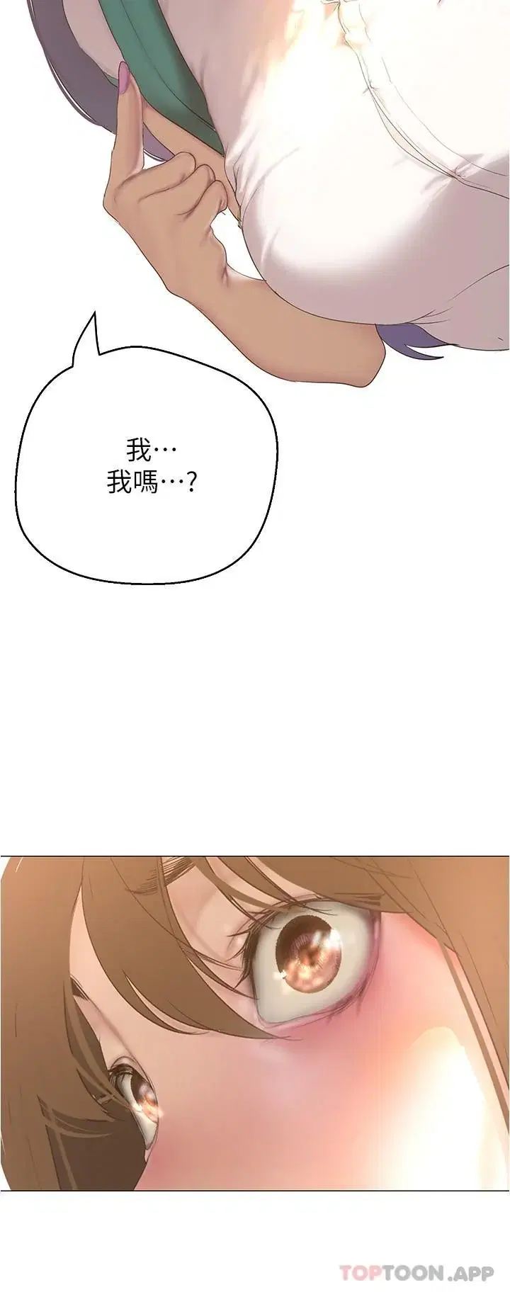 第196話