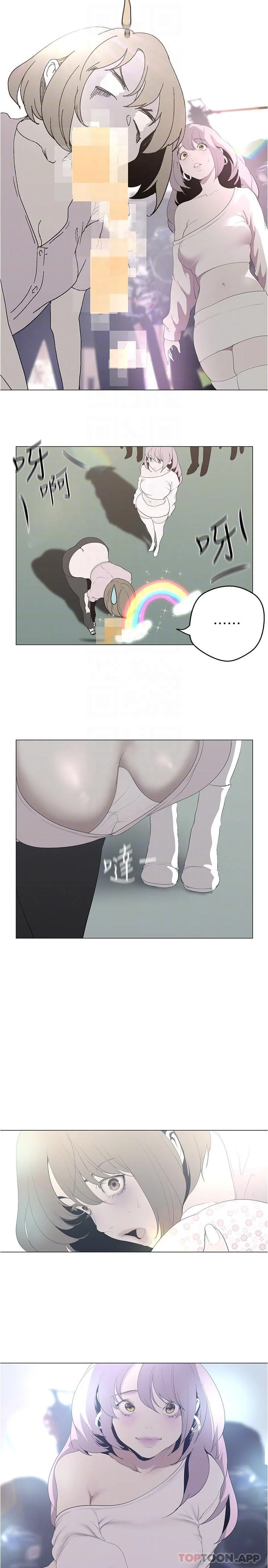 第196話