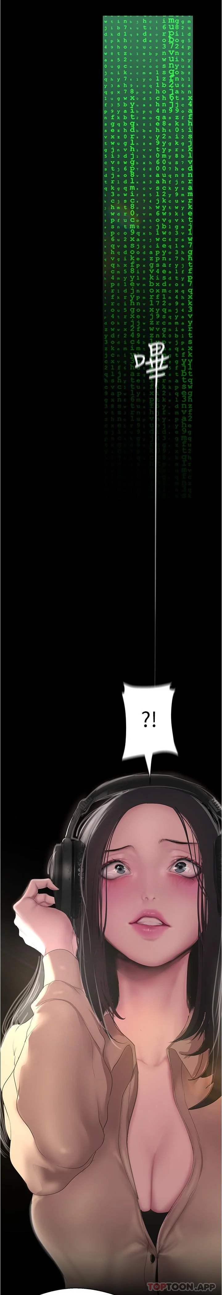 第197話