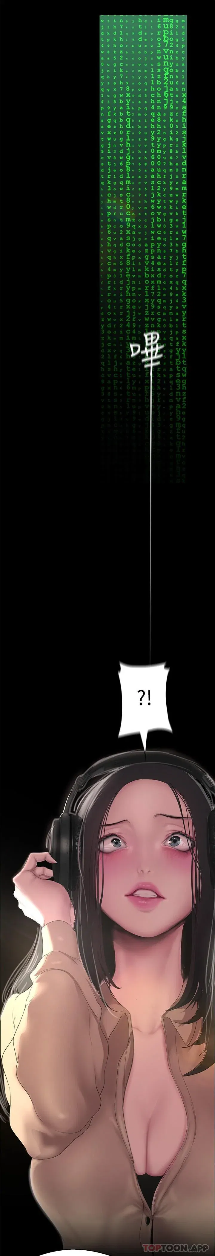 第197話