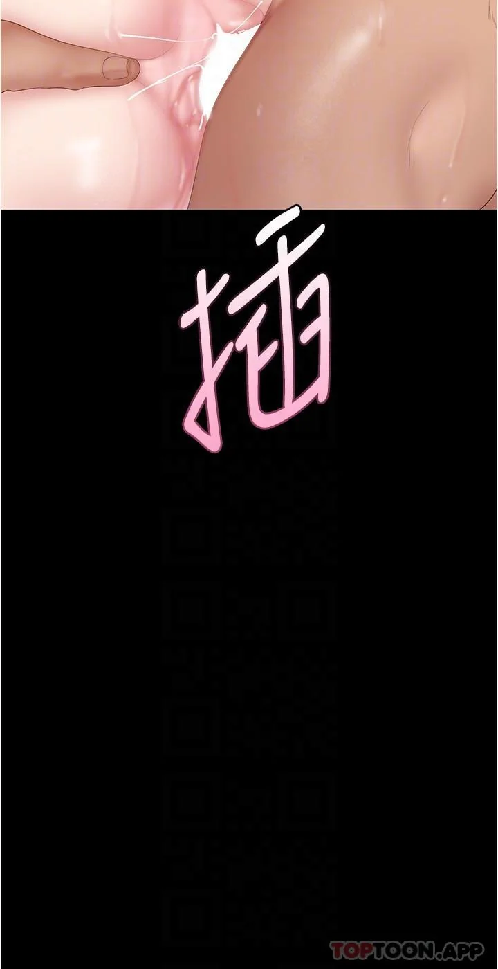 第197話