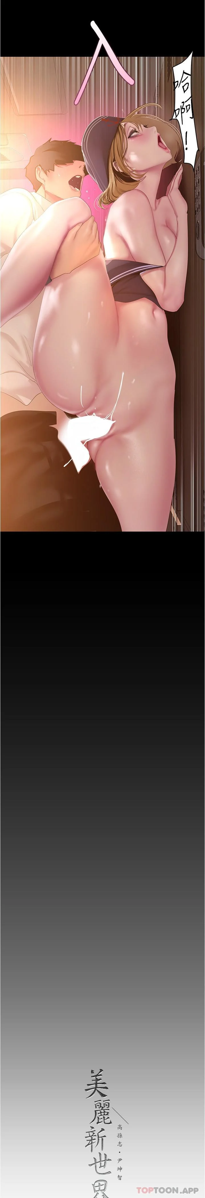 第197話