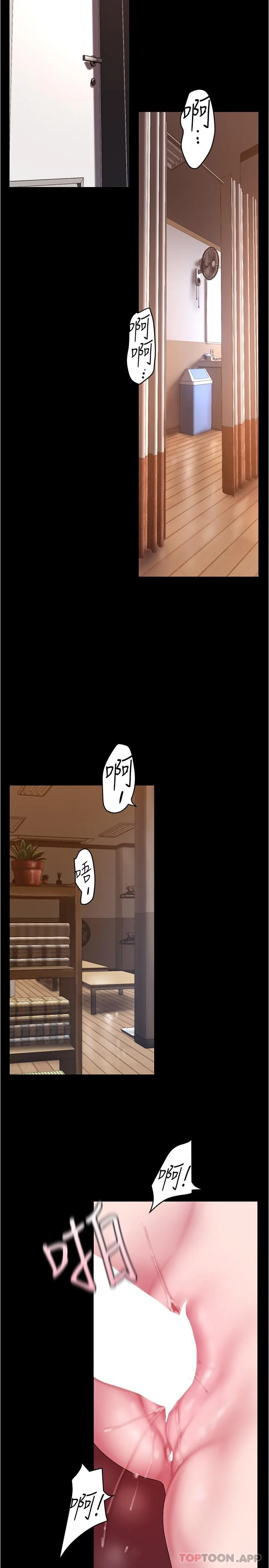 第198話