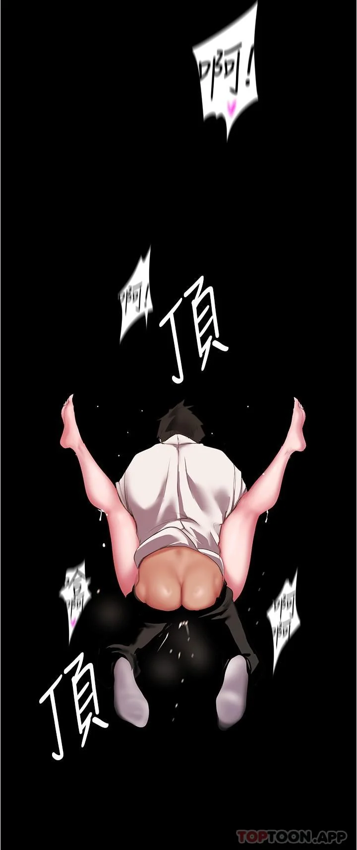第198話