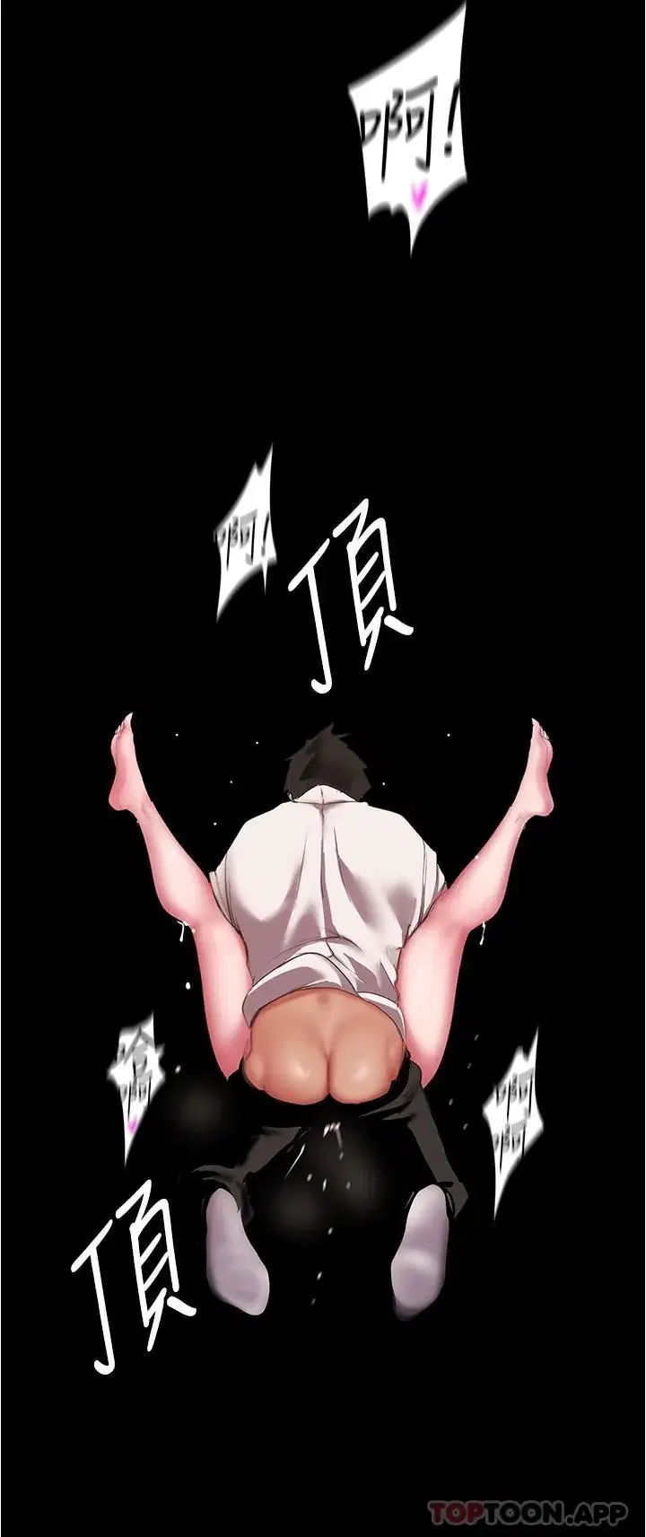 第198話