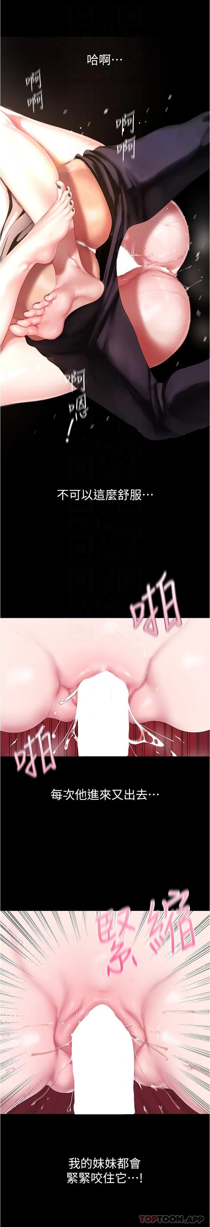 第198話