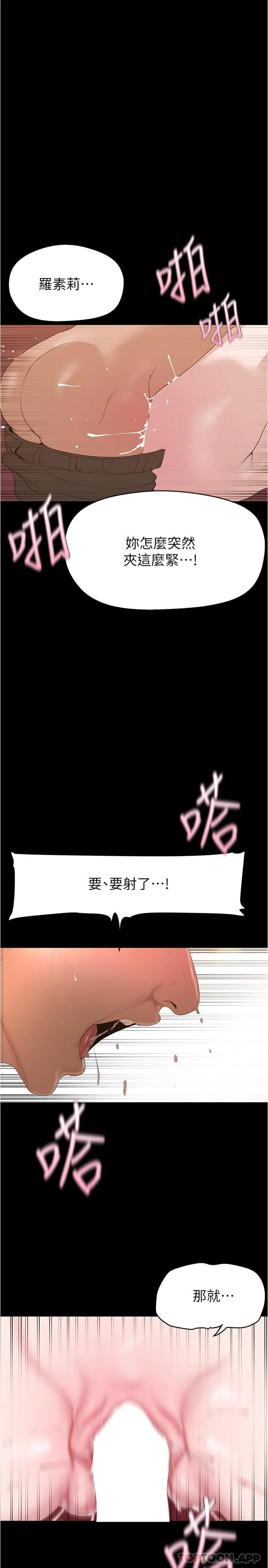 第198話